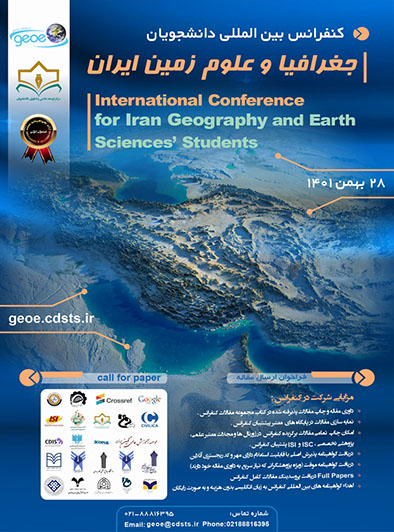 The first international conference of students of geography and earth sciences of Iran