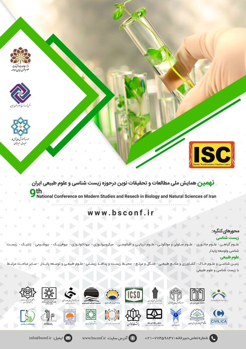 9th National Conference on Modern Studies and Research in Biology and Natural Sciences of Iran