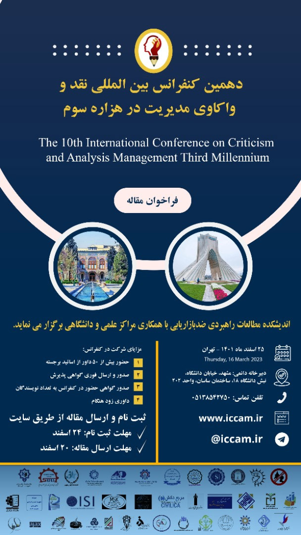 The 10th International Conference on Criticism and Analysis of Management in the Third Millennium