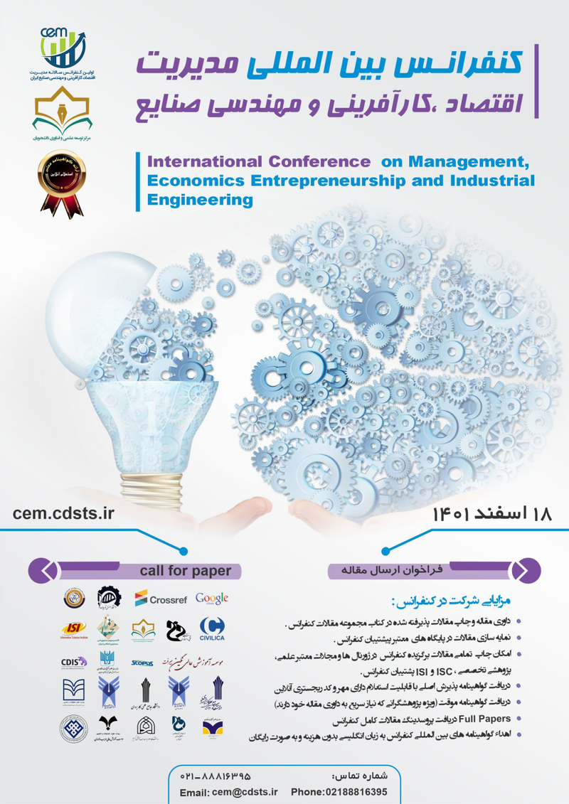 The first international conference on management, economics, entrepreneurship and industrial engineering