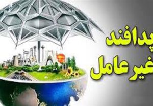 شهرداری ها محل عملیاتی شدن پدافند غیرعامل شهری هستند