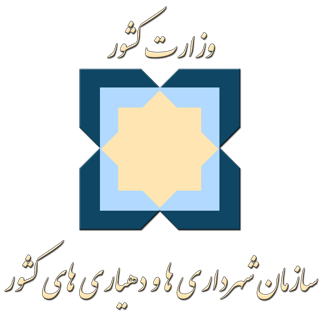 شهرداری های کشور