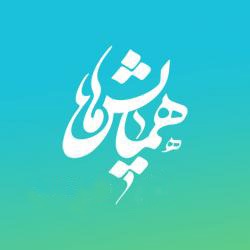 چهارمین کنفرانس بین المللی عمران، معماری، شهرسازی با رویکرد توسعه زیرساخت های شهری