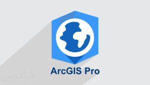 یادداشت های نقشه در ArcGIS Pro چیست؟